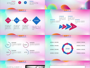 企業(yè)營銷策劃 從簡(jiǎn)介到實(shí)戰(zhàn)的PPT模板大全