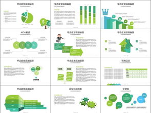 高效企業(yè)宣傳項(xiàng)目規(guī)劃與銷售營銷工作總結(jié)計(jì)劃 高清設(shè)計(jì)素材APP素材包解析