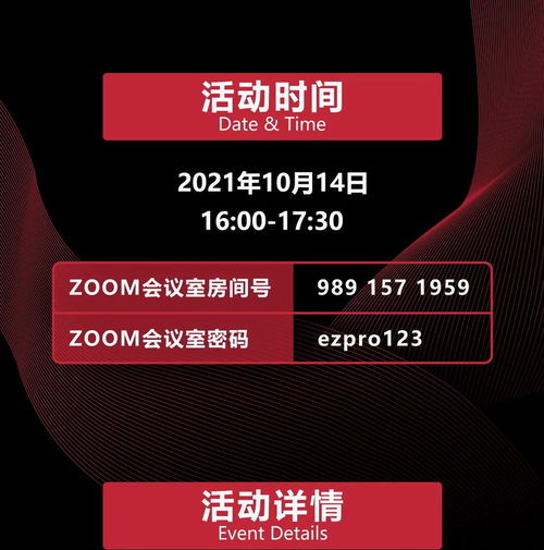 全面解析Dlive最大規(guī)模固件升級版本V1.9 信息系統(tǒng)集成服務(wù)的革新與前瞻